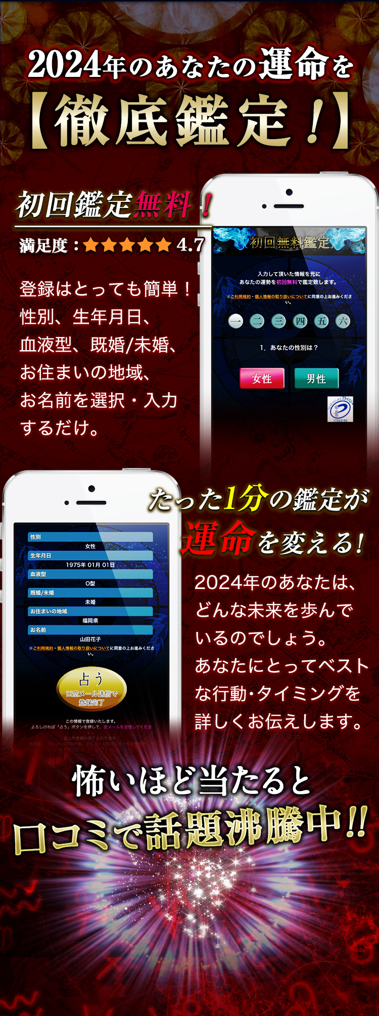 意外と問題解決は簡単かも知れませんよ？