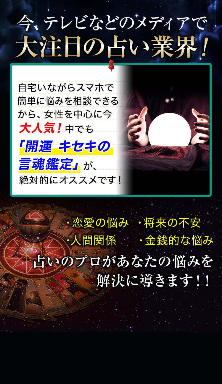 初回限定全員無料！